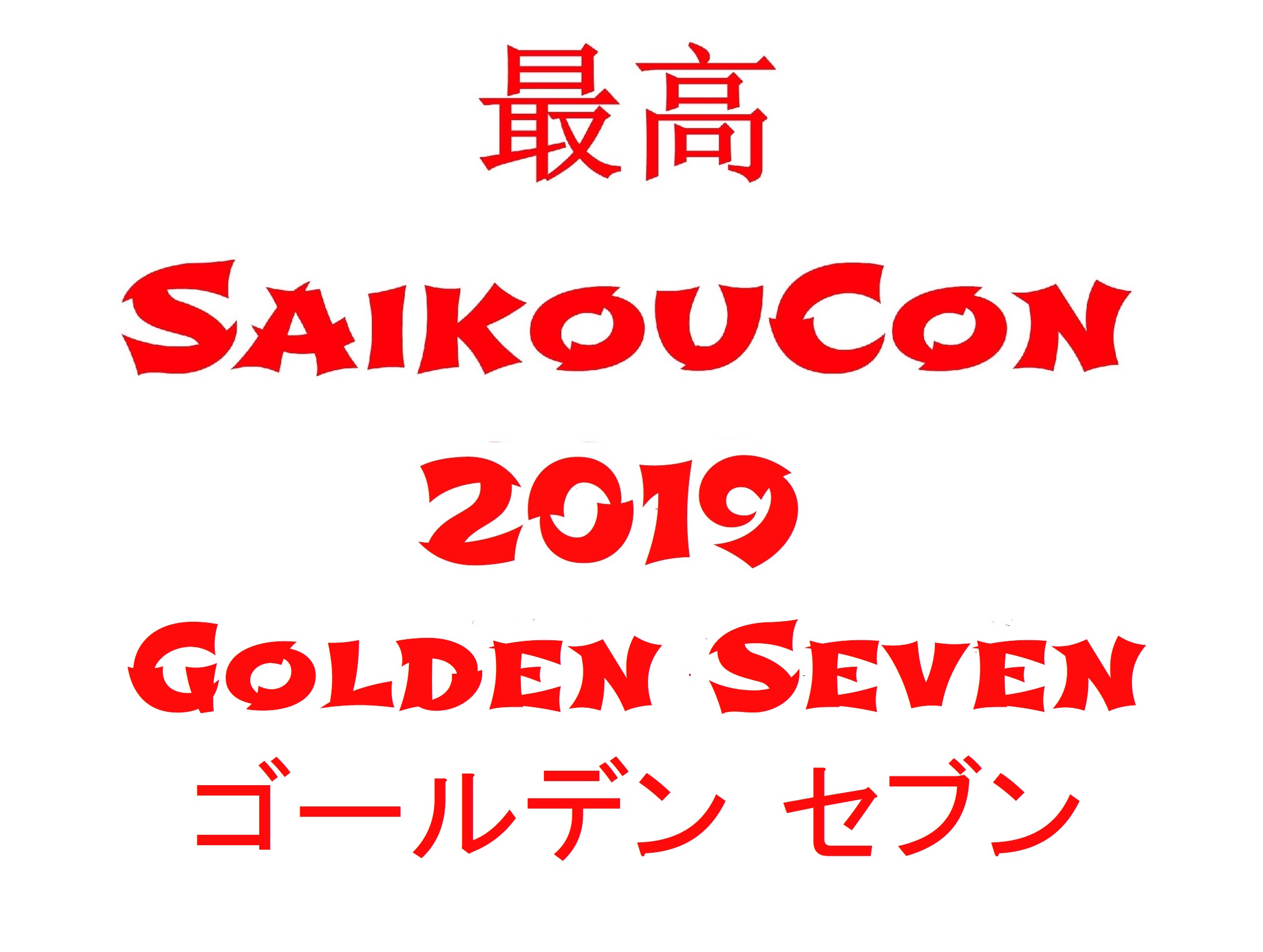 SaikouCon 2019 - Golden Seven