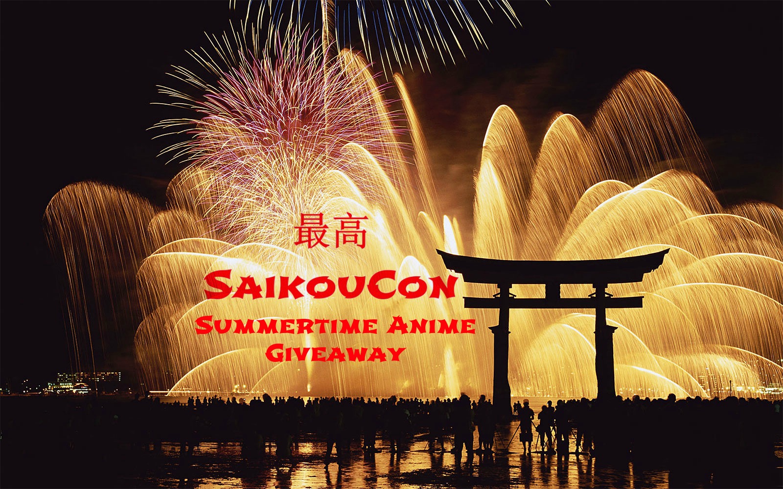 SaikouCon Summertime Anime Giveaway