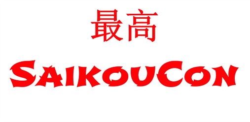 SaikouCon_Kanji_Webpage Header